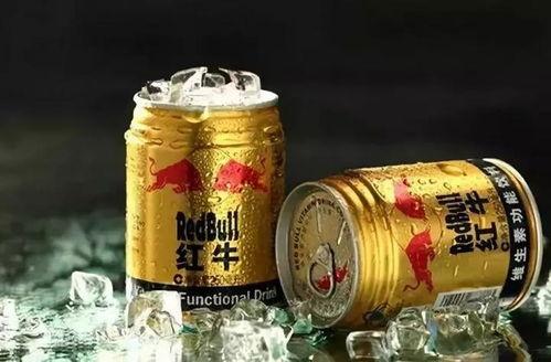 红牛饮料爆料视频播放,揭秘品牌背后的惊人真相！  第3张