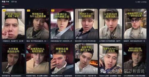 百万爆料博主是谁呀视频,揭秘背后神秘人物 第3张 百万爆料博主是谁呀视频,揭秘背后神秘人物 第3张