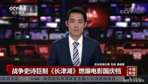 华姐老板爆料新闻视频在线观看,揭秘新闻视频背后的真相