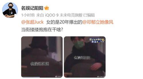 秦岚突围爆料视频播放,揭秘幕后真相 第1张 秦岚突围爆料视频播放,揭秘幕后真相 第1张