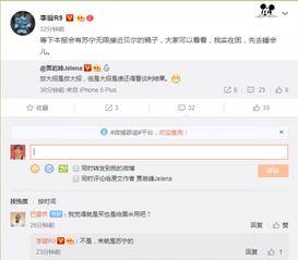 最新江苏爆料消息今天,揭秘神秘事件背后的真相 第3张 最新江苏爆料消息今天,揭秘神秘事件背后的真相 第3张