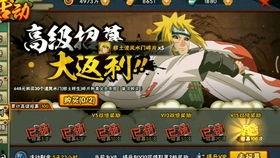 火影高招s最新爆料1月,1月新爆料，神秘忍者即将登场！  第3张