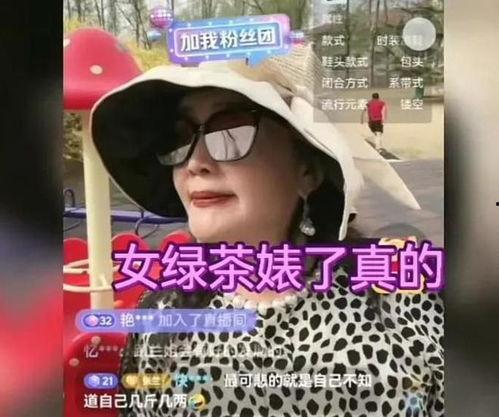 文文最新爆料张兰  第1张