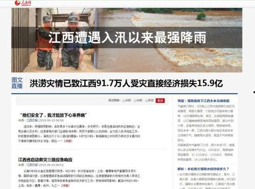 热点爆料家乡新闻事件,XX事件引发广泛关注，真相正在调查中  第3张