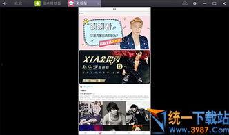 椒江最新爆料新闻视频播放,视频揭露惊人真相,事件详情曝光! 第3张 椒江最新爆料新闻视频播放,视频揭露惊人真相,事件详情曝光! 第3张