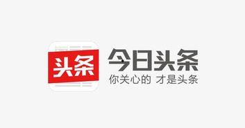 今日头条安阳爆料新闻,今日头条最新爆料，事件详情引关注