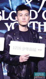 欧豪娱乐爆料视频下载,揭秘明星幕后故事 第3张 欧豪娱乐爆料视频下载,揭秘明星幕后故事 第3张