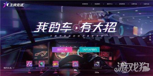 王牌竞速最新汽车爆料,揭秘未来速度之王,全新汽车爆料抢先看! 第1张 王牌竞速最新汽车爆料,揭秘未来速度之王,全新汽车爆料抢先看! 第1张