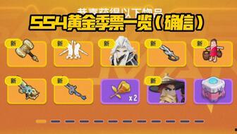 香肠派对最新6周年爆料,揭秘全新爆料与精彩活动 第3张 香肠派对最新6周年爆料,揭秘全新爆料与精彩活动 第3张