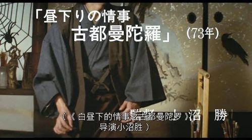 《曼佗罗》在线观看,揭秘神秘花语背后的惊悚悬疑故事