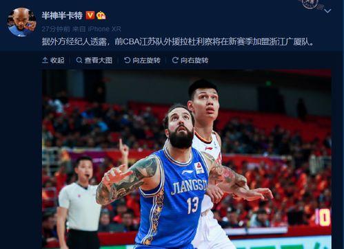 江苏外援爆料了吗今天最新消息,揭秘球队内幕与备战动态