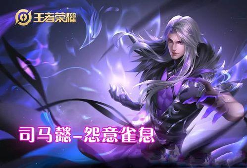 古神新皮肤爆料视频,神秘力量觉醒，视觉盛宴即将开启  第3张