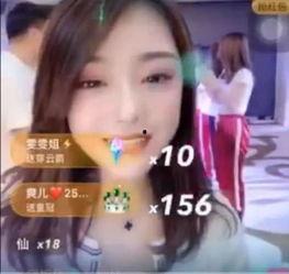 八卦爆料娱乐圈主播直播间,娱乐圈主播直播间幕后风云  第2张