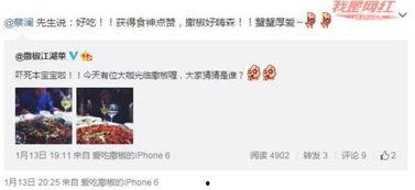 珠海餐饮爆料事件真相视频,揭秘事件背后真相与内幕  第1张