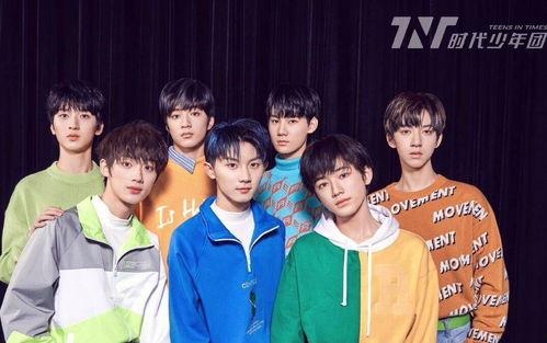 时代少年团爆料环节视频,揭秘青春偶像的幕后故事  第1张