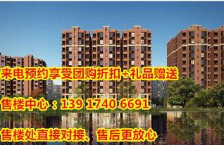 榆次碧桂园爆料最新消息 第1张 榆次碧桂园爆料最新消息 第1张