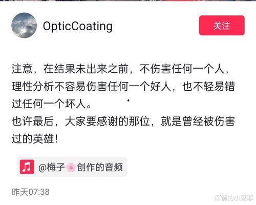 高中生失踪爆料案例最新 第2张 高中生失踪爆料案例最新 第2张