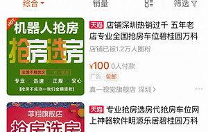 地产新闻爆料怎么写标题,揭秘行业最新动态，深度解析市场走向  第2张