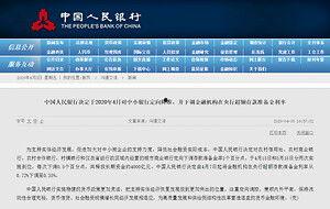 地产新闻爆料怎么写标题,揭秘行业最新动态，深度解析市场走向  第3张